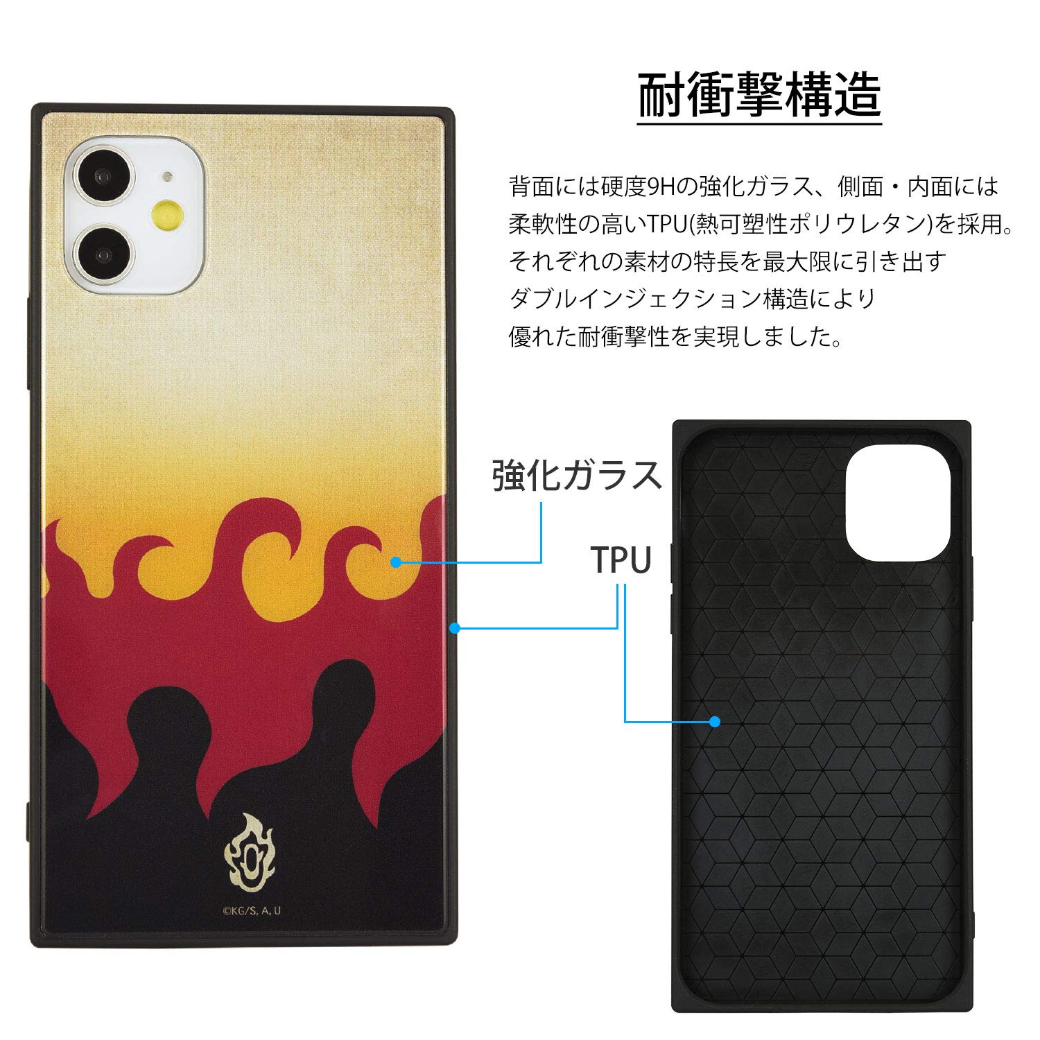 Amazon.co.jp: バンダイ 鬼滅の刃 iPhone 11/XR(6.1インチ)対応